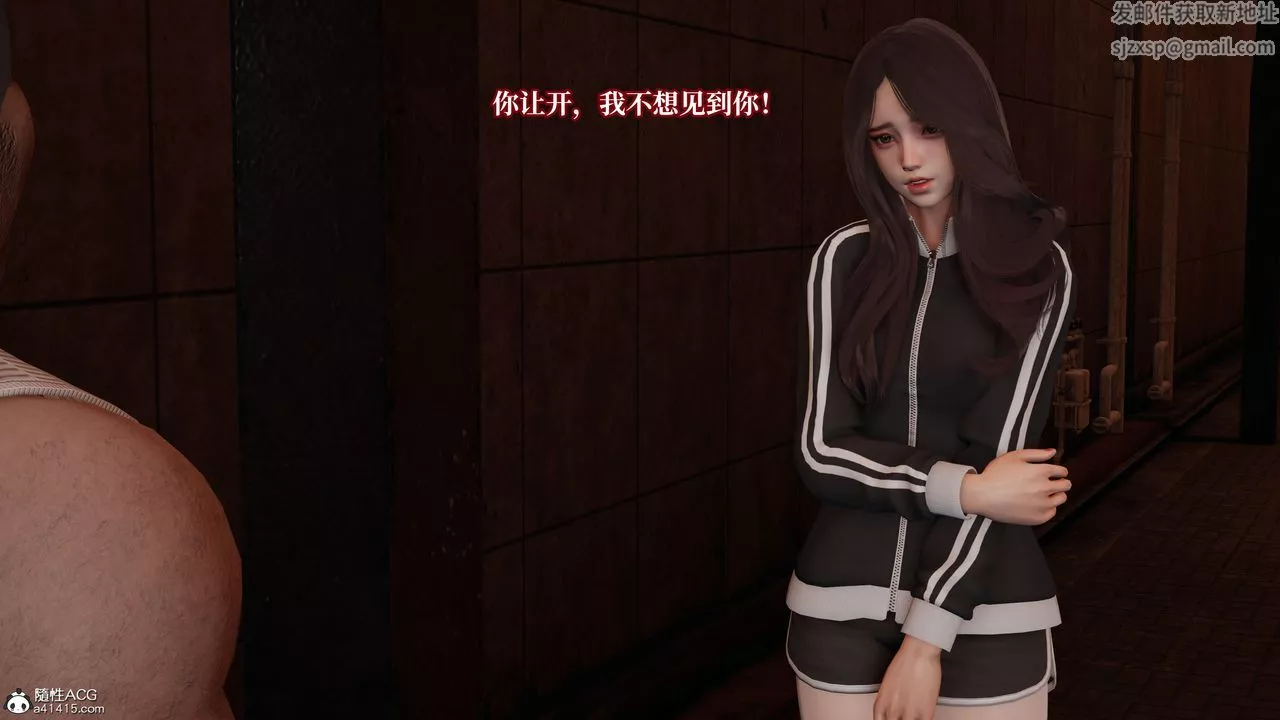 [3D]妈妈被他人寝取-第06章【第1话】 - 图片 46