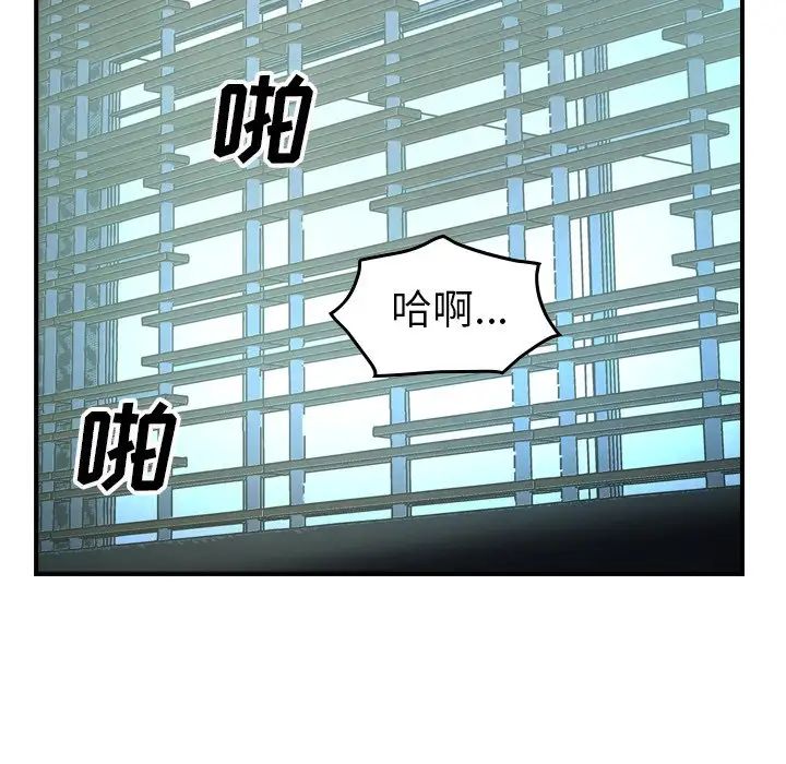 经纪人第58话