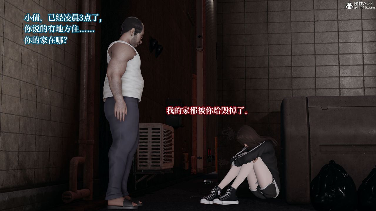 [3D]妈妈被他人寝取第06章【第1话】