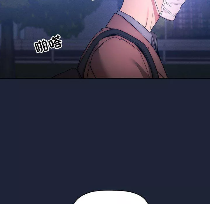 疫情期间的家教生活-第33话 - 图片 28