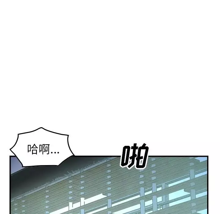 經紀人第58话