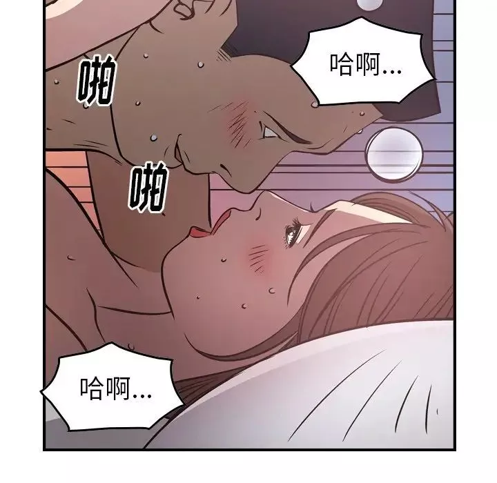 经纪人-第58话 - 图片 118