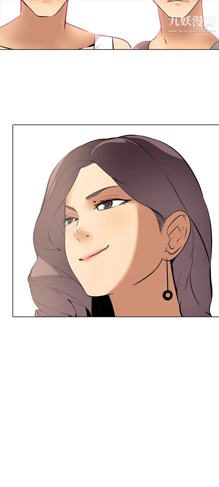 公寓啪啪趴第8话