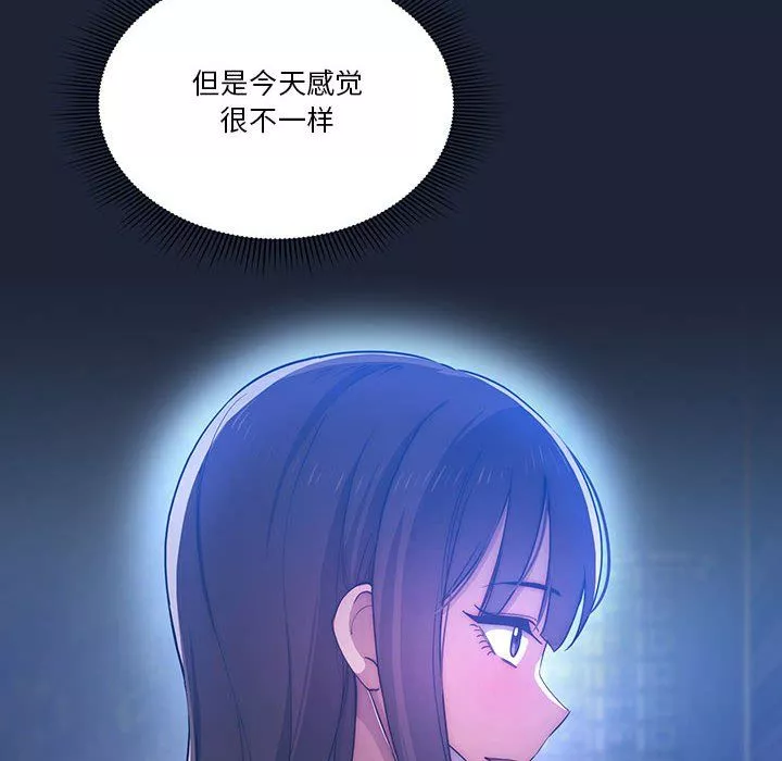 疫情期间的家教生活-第33话 - 图片 35