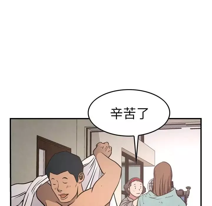 經紀人第58话