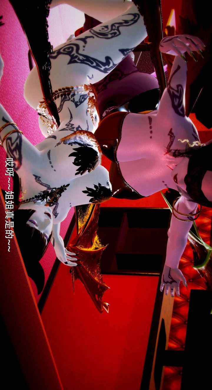 [3D]去討伐魅魔的勇者們第05話