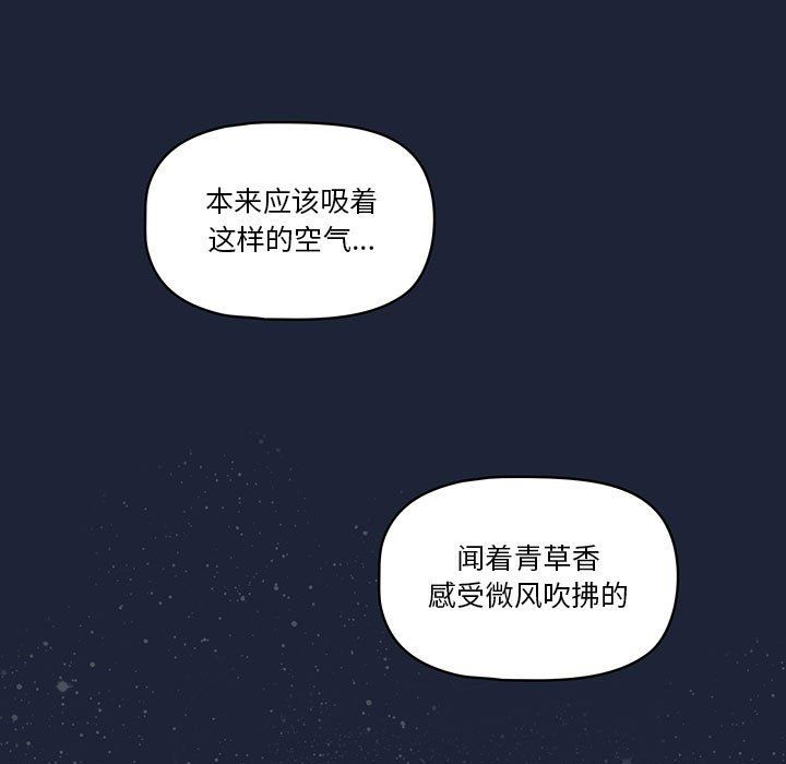 疫情期间的家教生活第33话