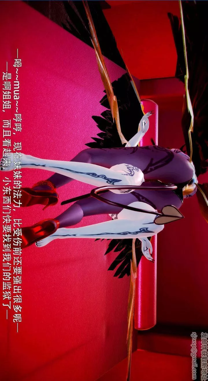[3D]去討伐魅魔的勇者們第05話