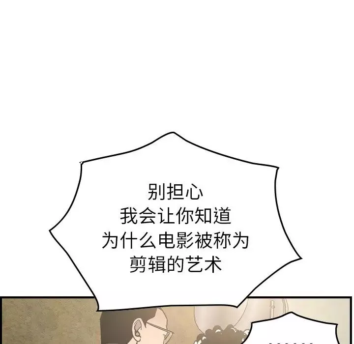 經紀人第58话