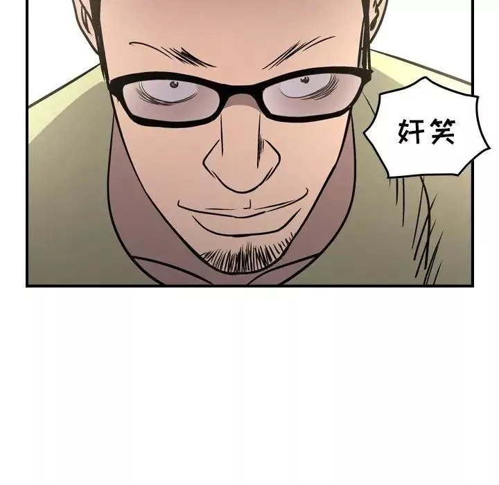 經紀人第58话