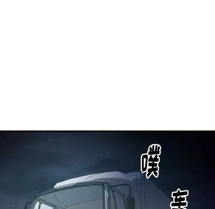 經紀人第58话