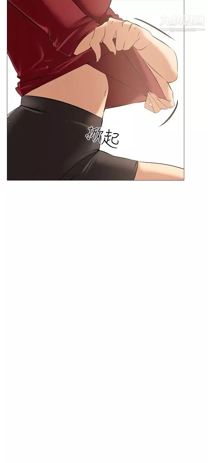 公寓啪啪趴-第9话 - 图片 9