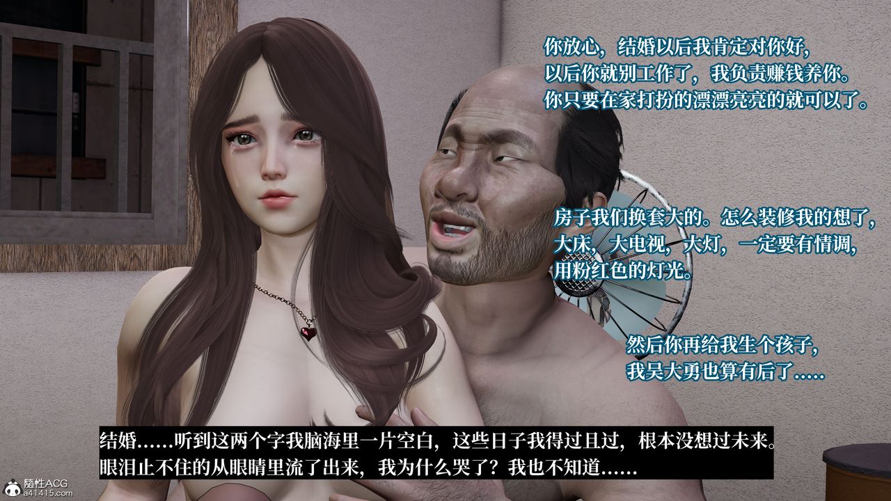 [3D]妈妈被他人寝取第06章【第2话】