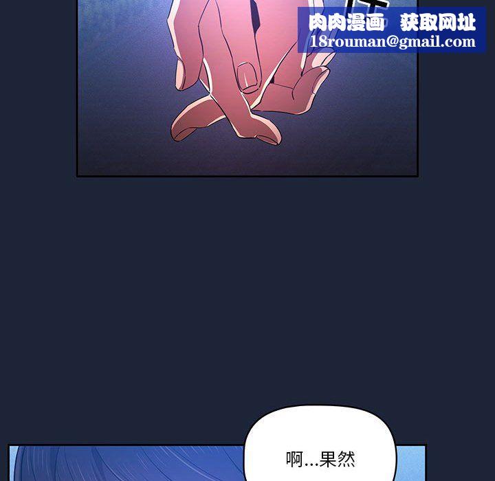 疫情期间的家教生活第33话