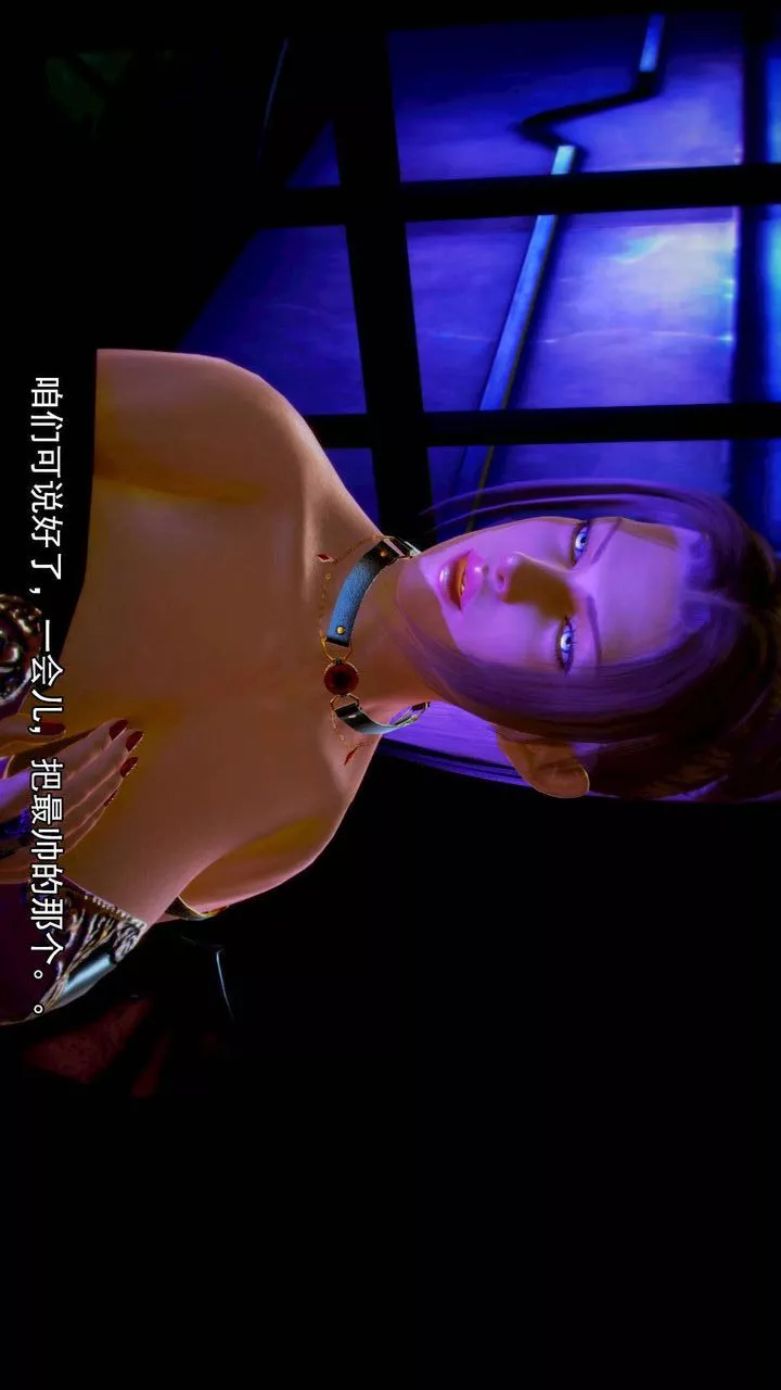 [3D]去讨伐魅魔的勇者们-第06话 - 图片 7