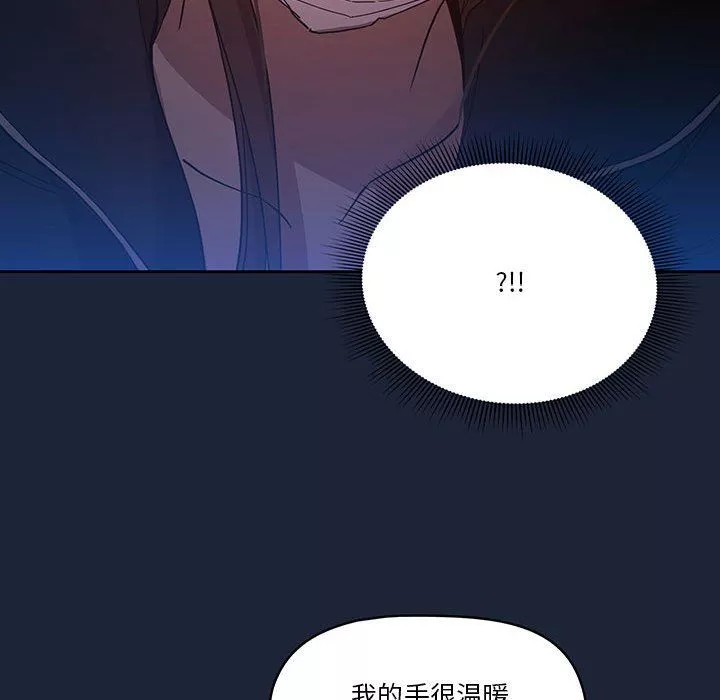 疫情期间的家教生活-第33话 - 图片 60