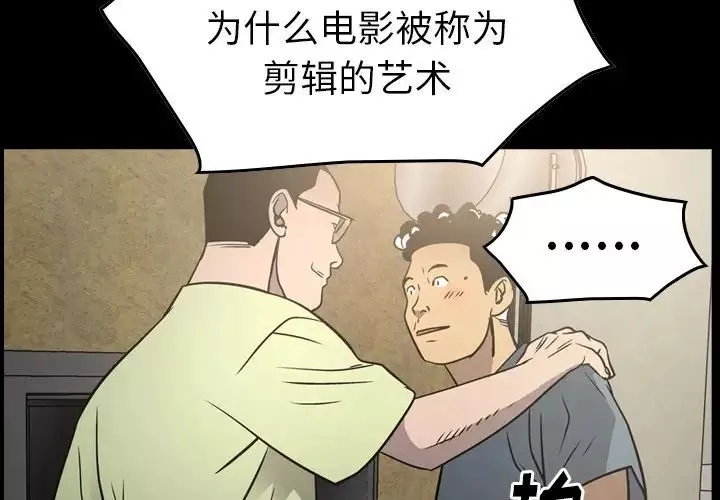 經紀人第59话