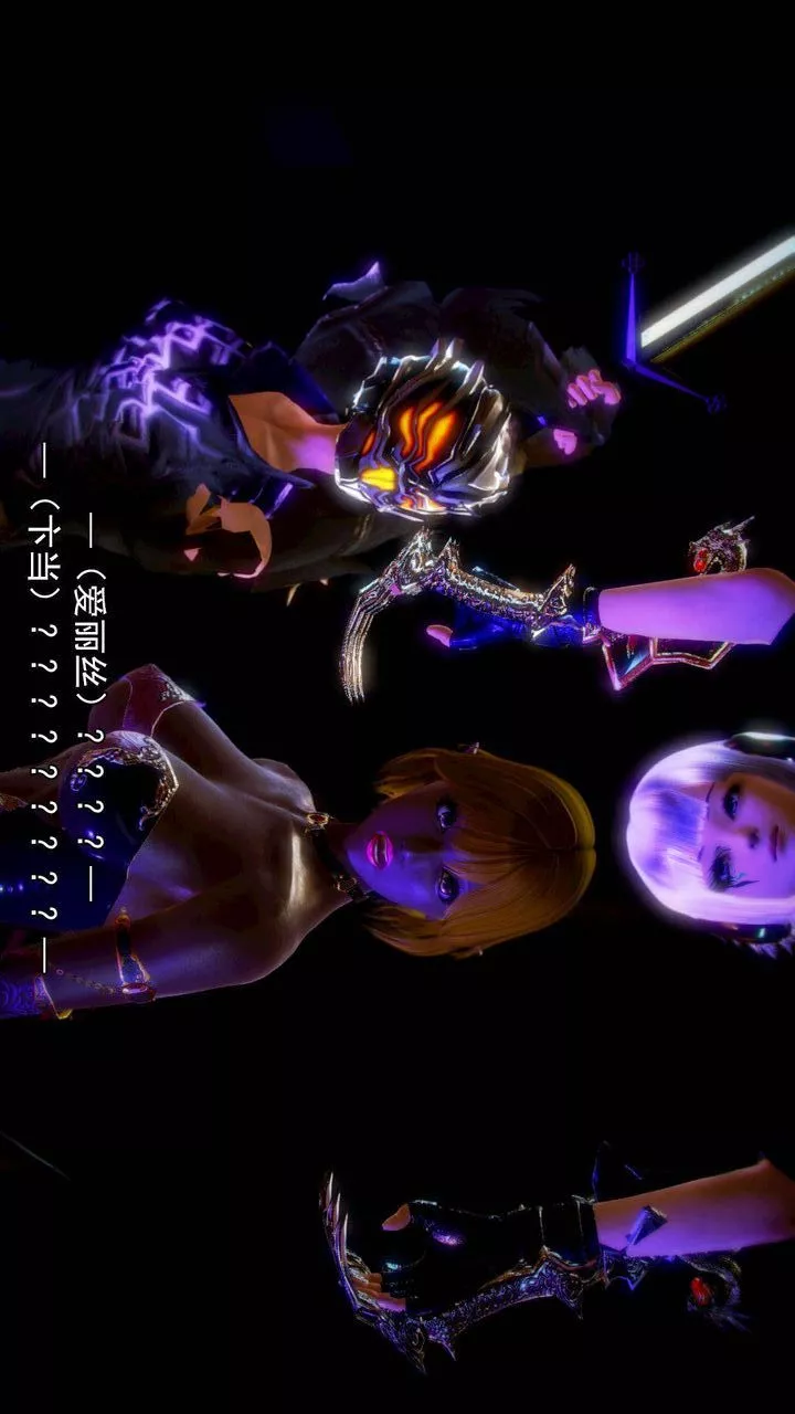 [3D]去討伐魅魔的勇者們第06話