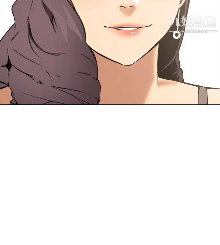 公寓啪啪趴第9話