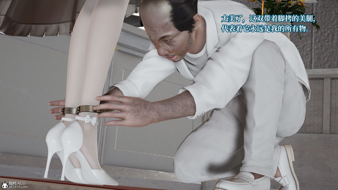 [3D]妈妈被他人寝取第06章【第2话】