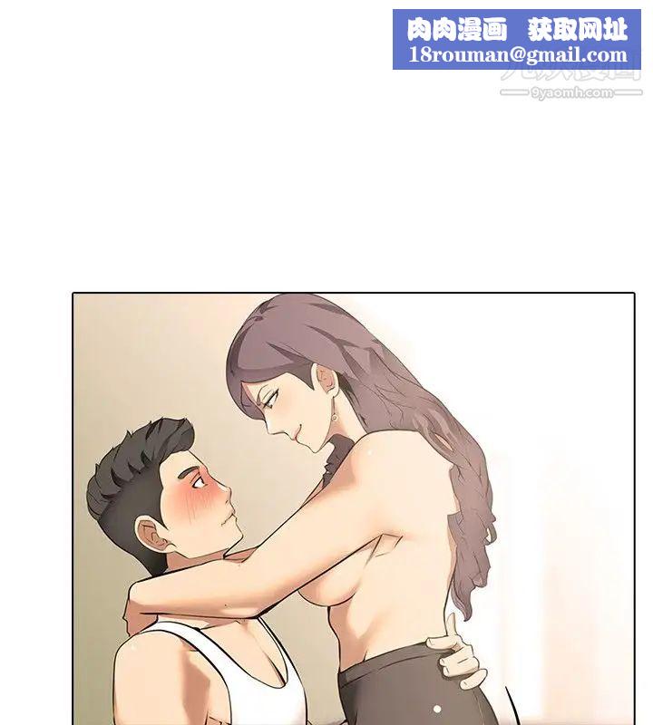 公寓啪啪趴第9话