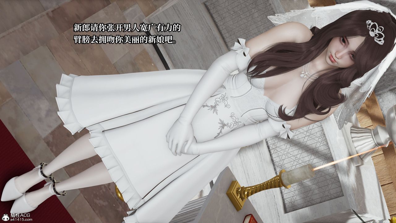 [3D]妈妈被他人寝取第06章【第2话】