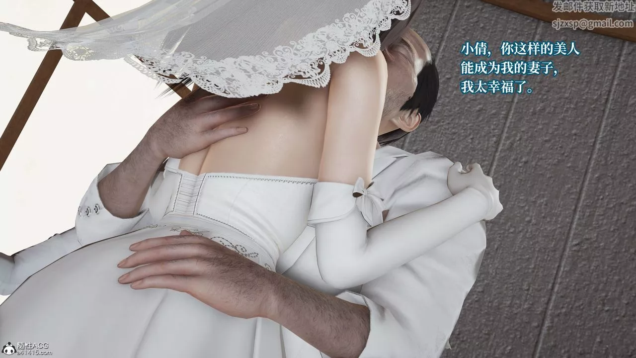 [3D]妈妈被他人寝取-第06章【第2话】 - 图片 22
