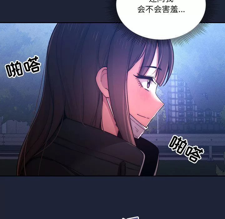 疫情期间的家教生活-第33话 - 图片 67
