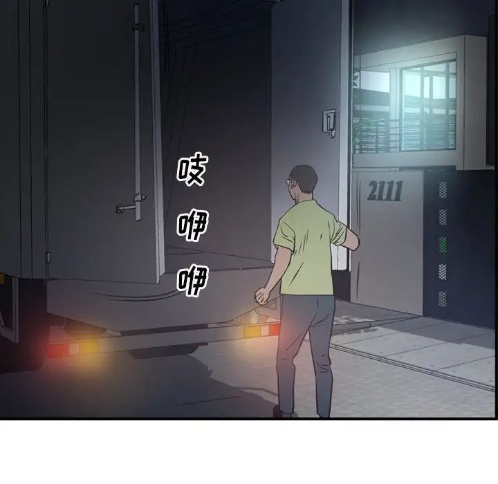 经纪人第59话