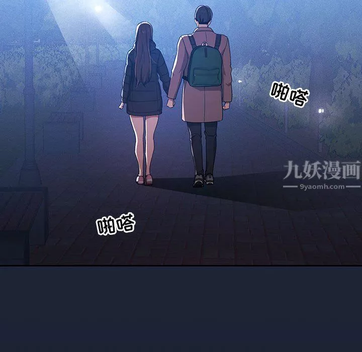 疫情期間的家教生活第33話