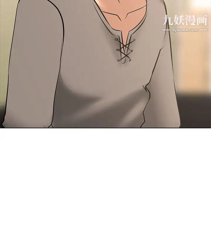 公寓啪啪趴第9話