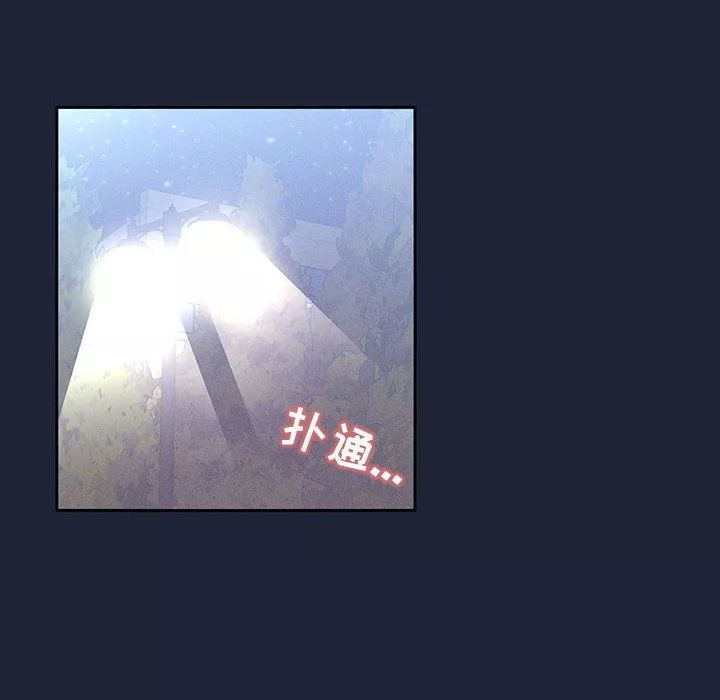 疫情期间的家教生活-第33话 - 图片 76