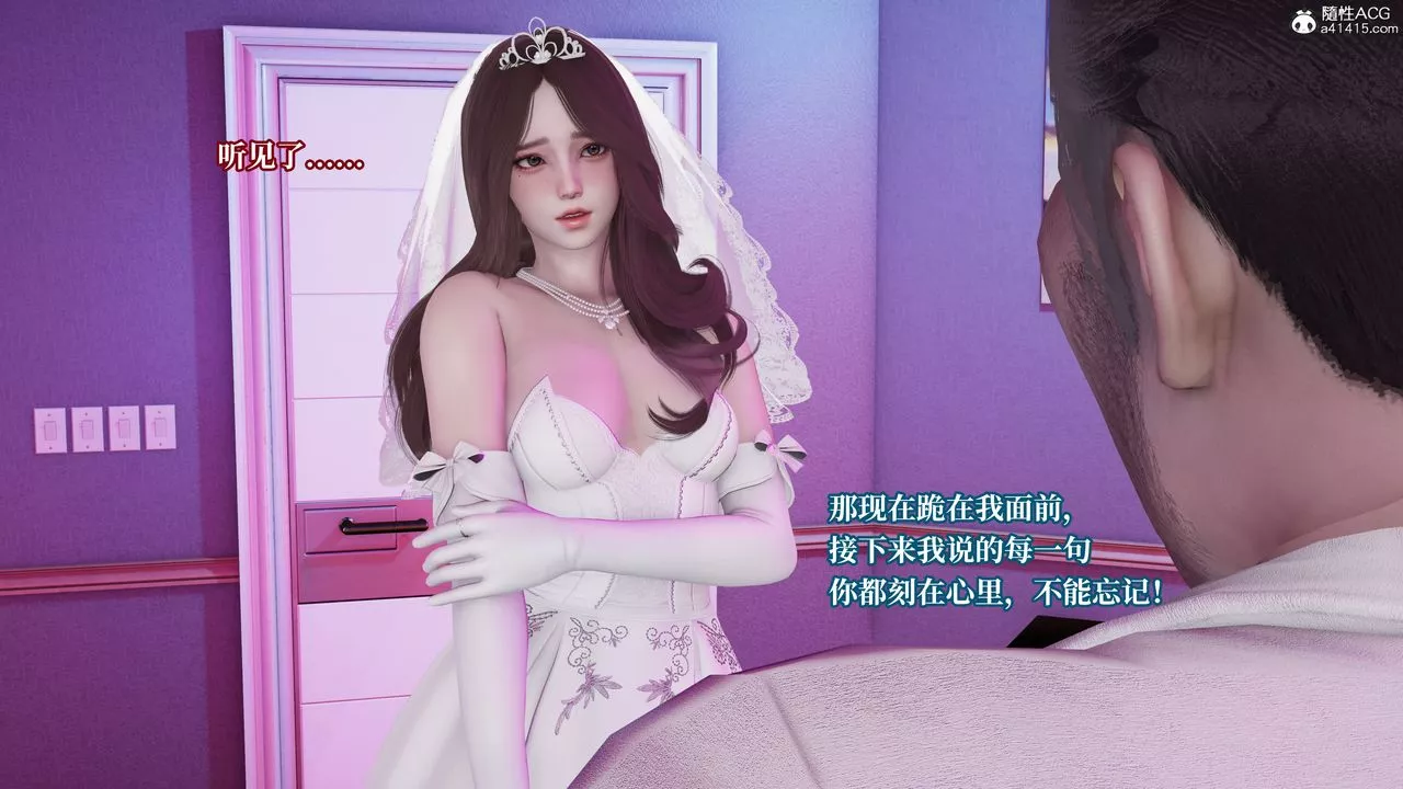 [3D]妈妈被他人寝取-第06章【第2话】 - 图片 27