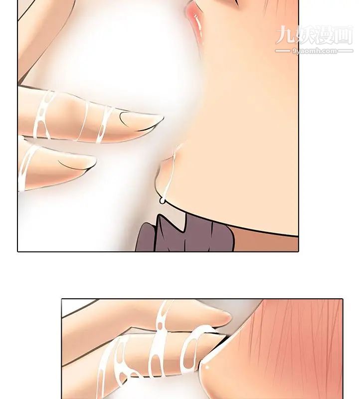 公寓啪啪趴第9话