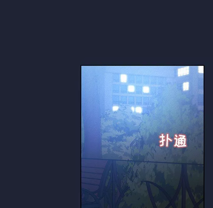 疫情期间的家教生活-第33话 - 图片 77