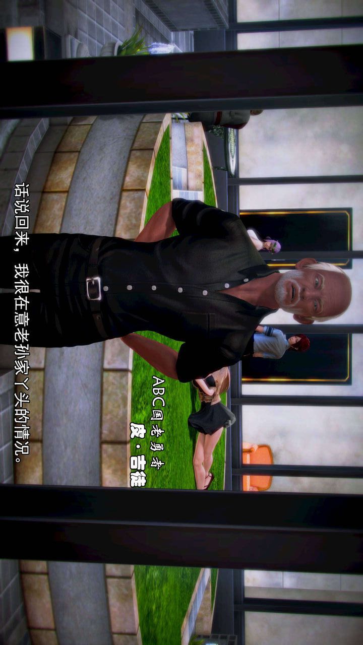 [3D]去讨伐魅魔的勇者们第06话