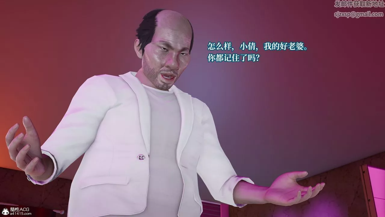 [3D]妈妈被他人寝取-第06章【第2话】 - 图片 31