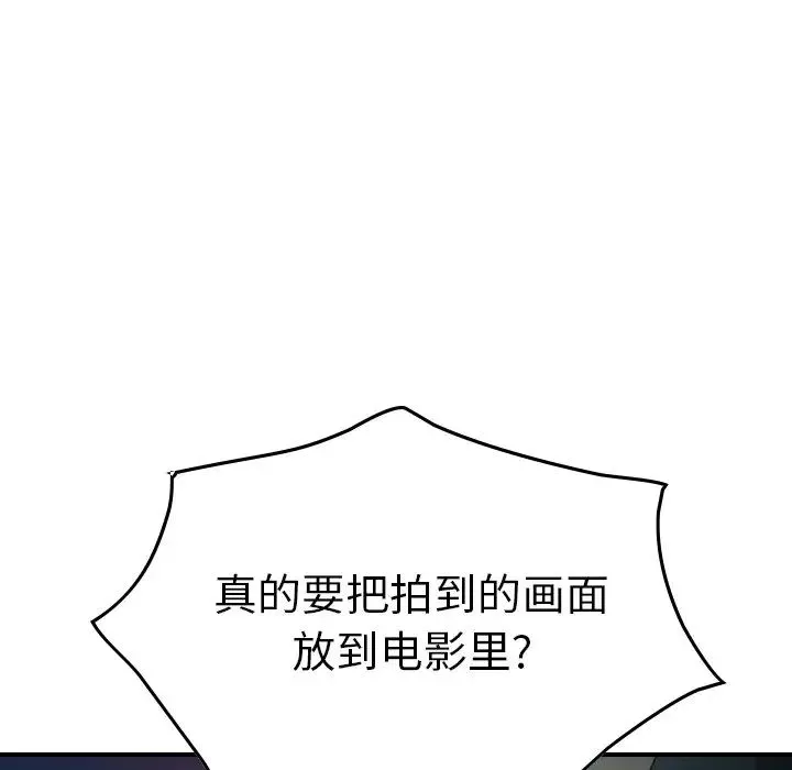 經紀人第59话