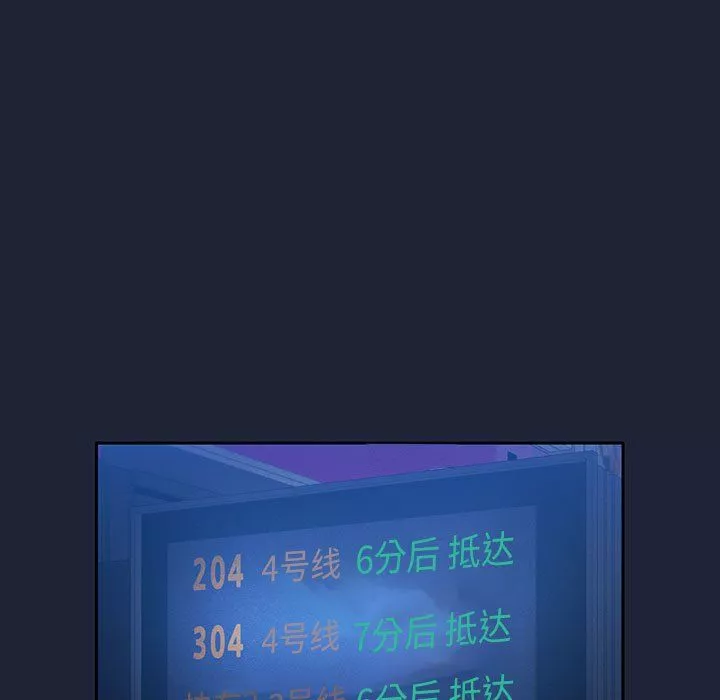 疫情期间的家教生活-第33话 - 图片 81