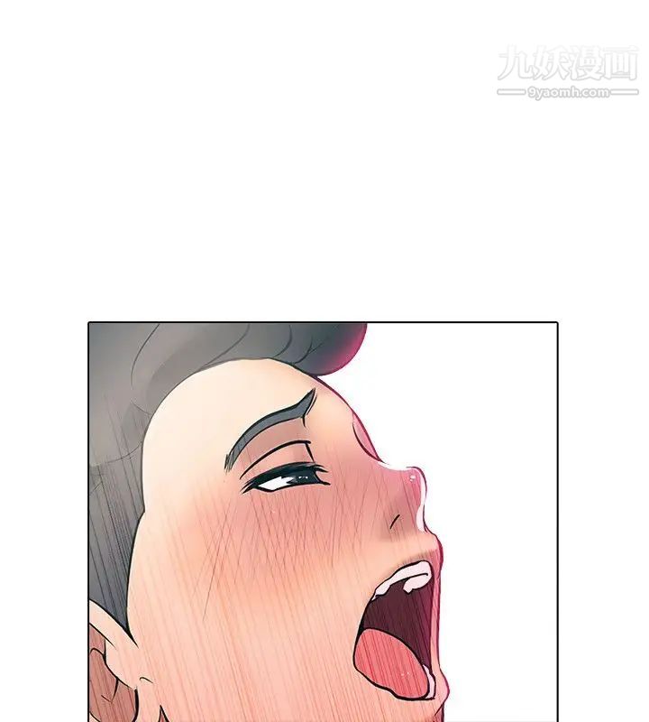 公寓啪啪趴第9话