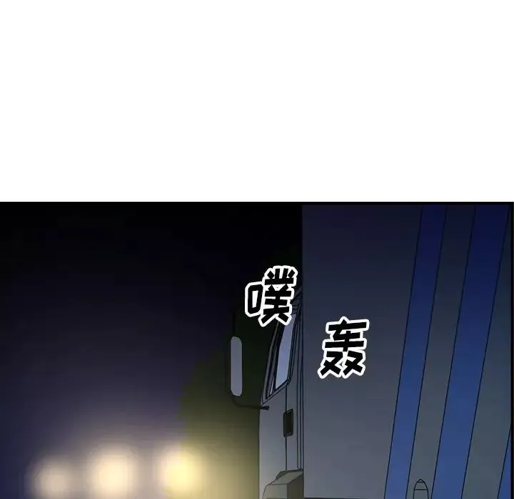 经纪人-第59话 - 图片 38