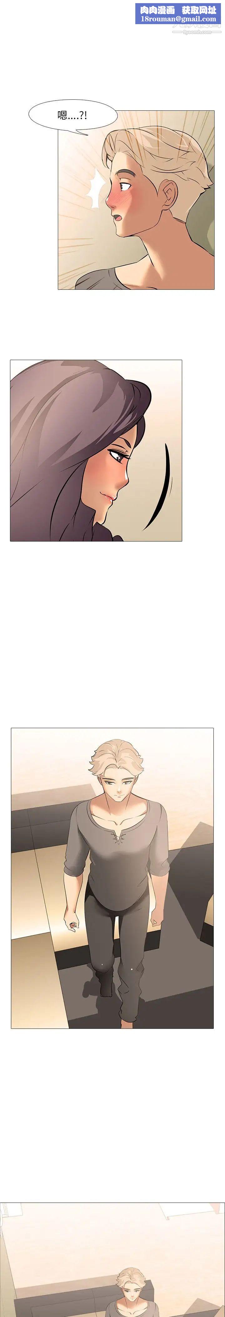 公寓啪啪趴第10话