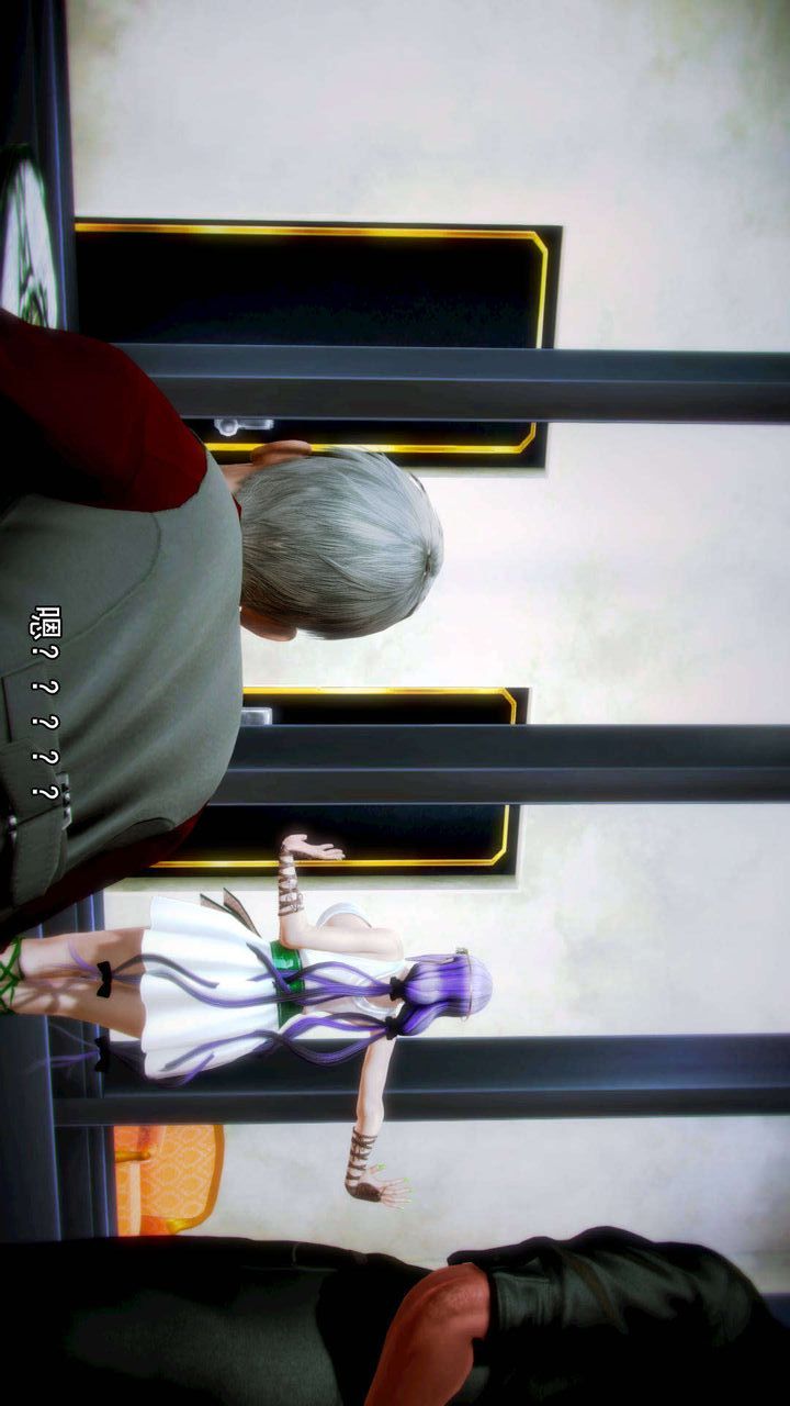 [3D]去讨伐魅魔的勇者们第06话