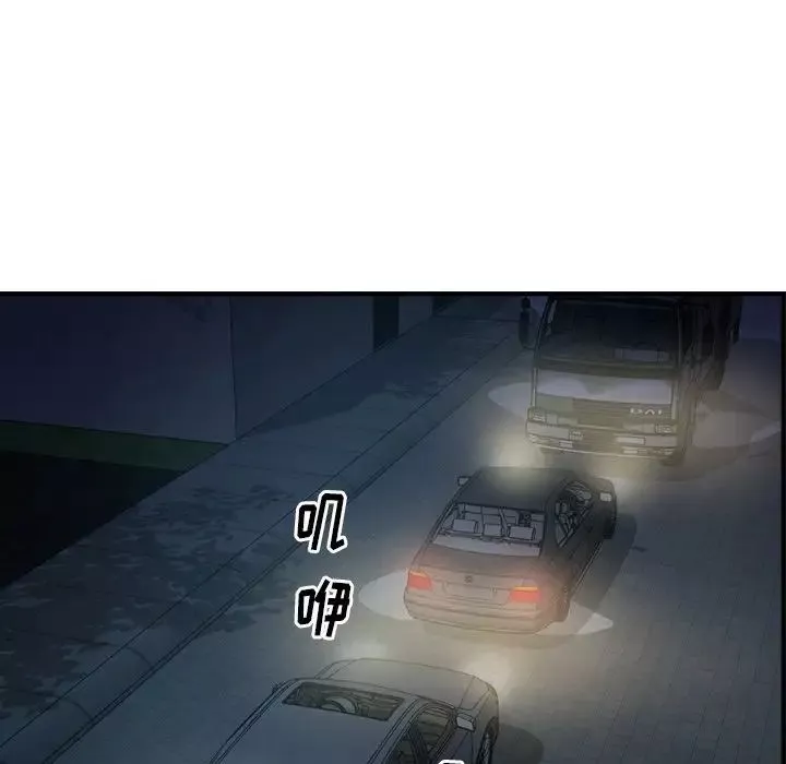 經紀人第59话