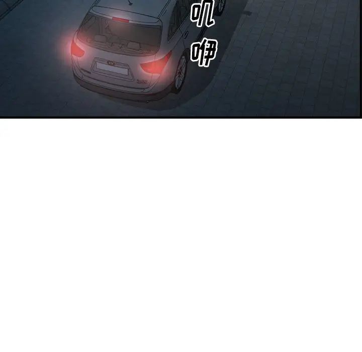 经纪人第59话