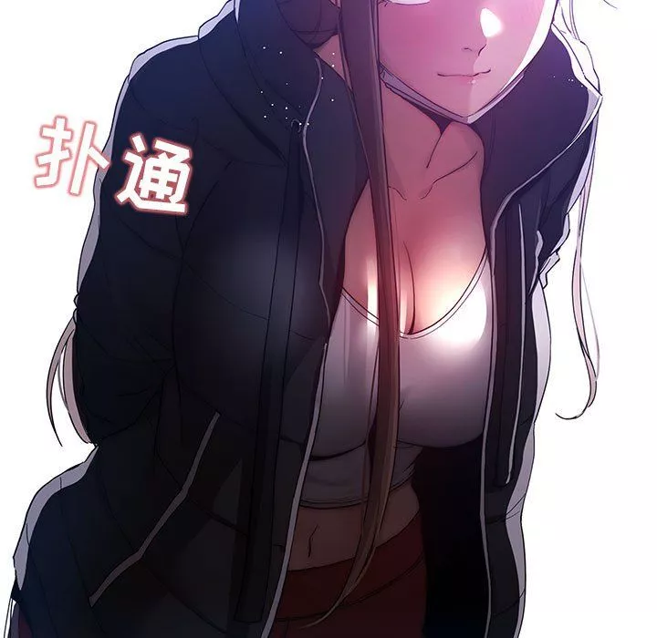 疫情期間的家教生活第33話