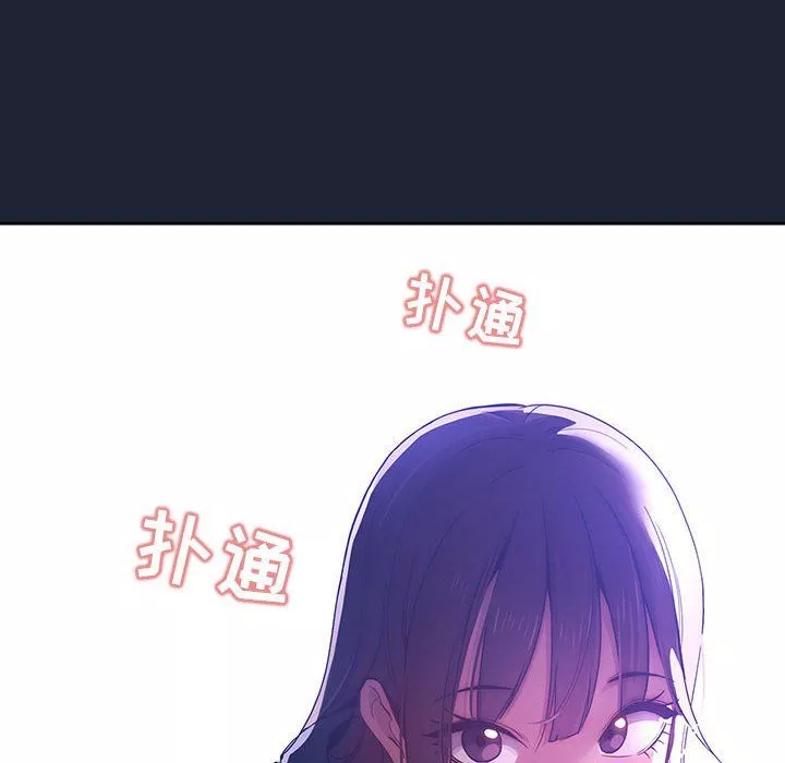 疫情期間的家教生活第33話