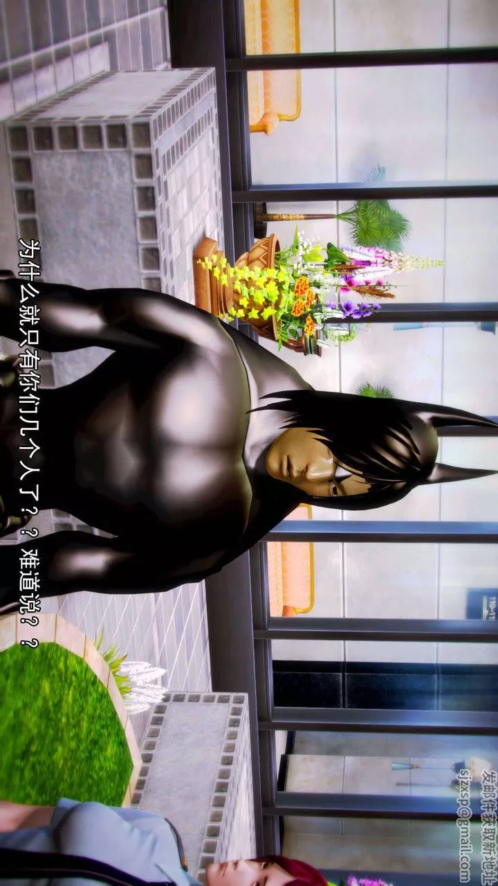 [3D]去讨伐魅魔的勇者们-第06话 - 图片 34