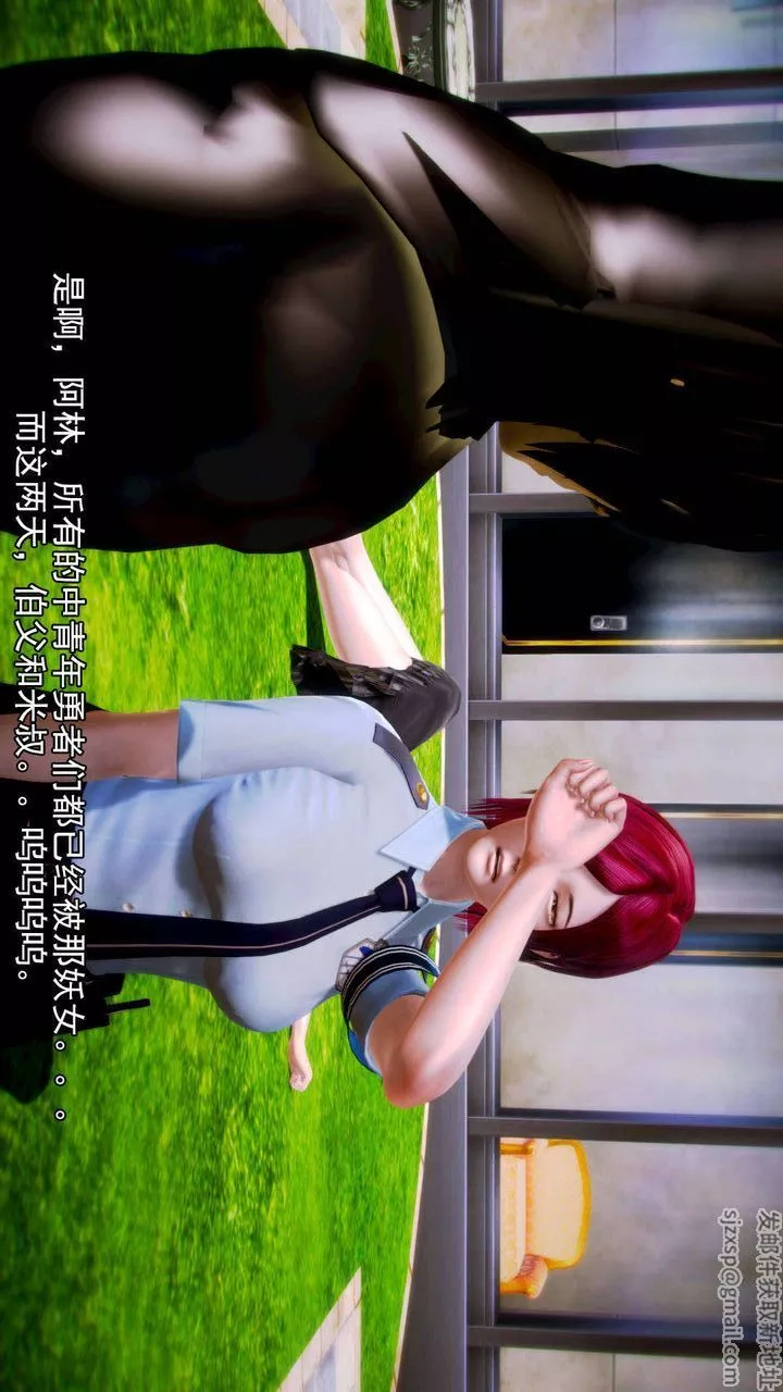 [3D]去讨伐魅魔的勇者们-第06话 - 图片 35