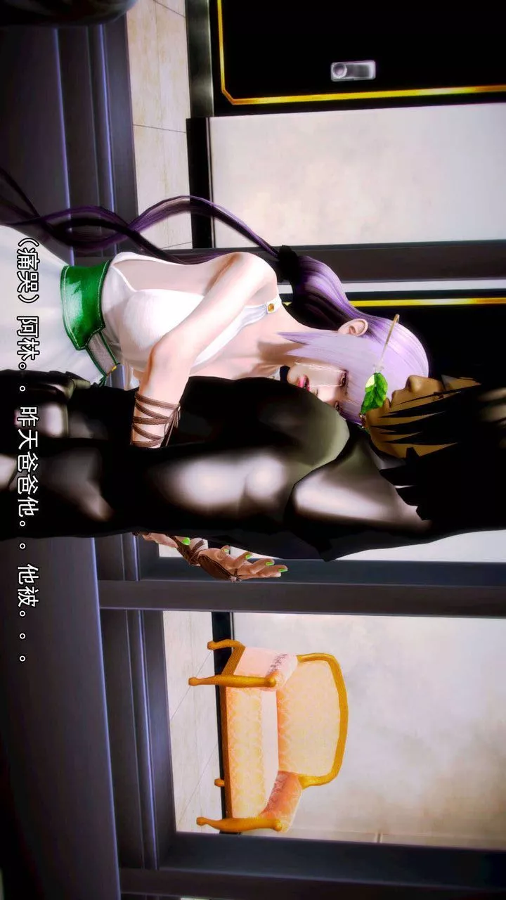 [3D]去討伐魅魔的勇者們第06話